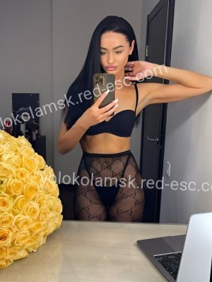 Эля — Алексин